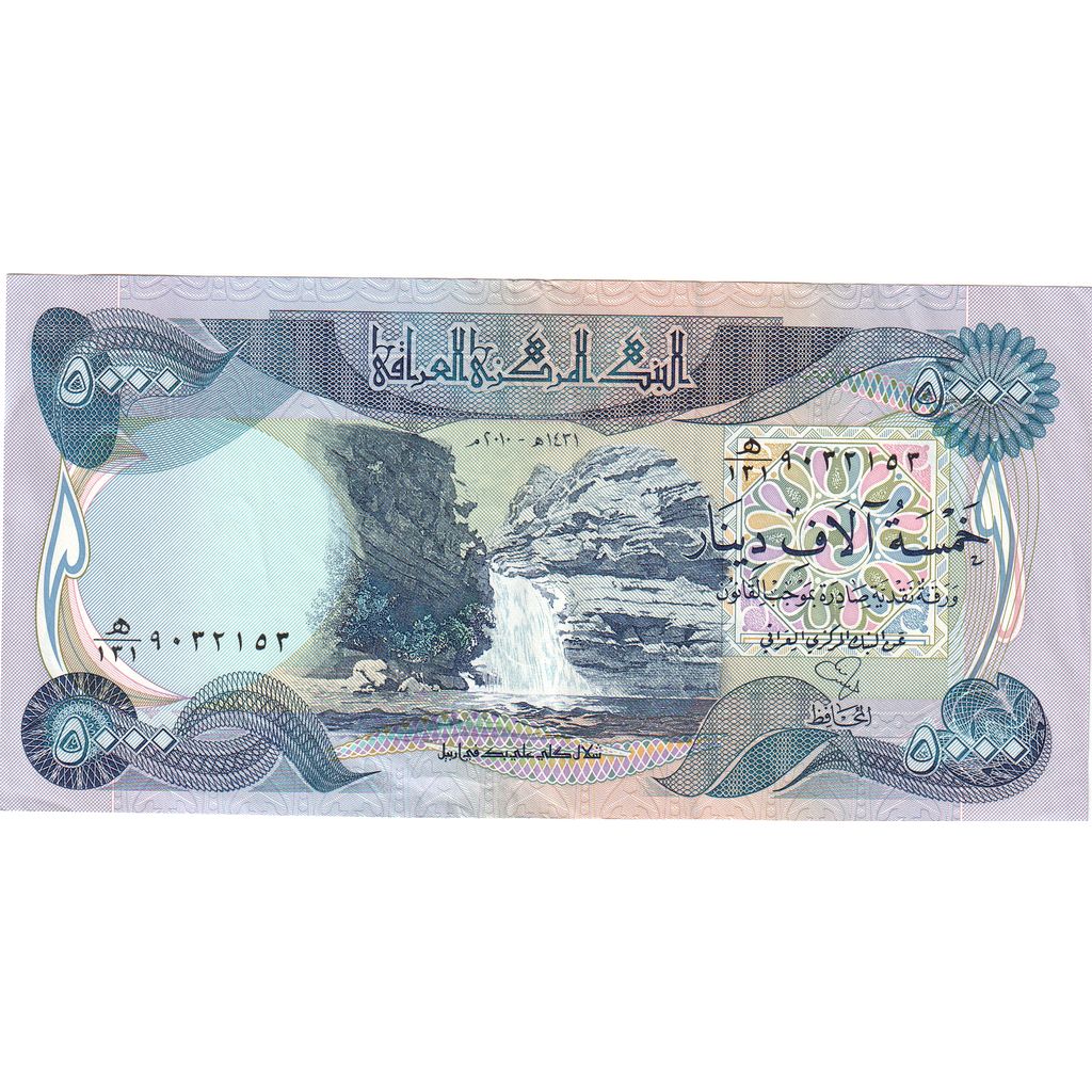 Iraq, 5000 Dinars, FDS