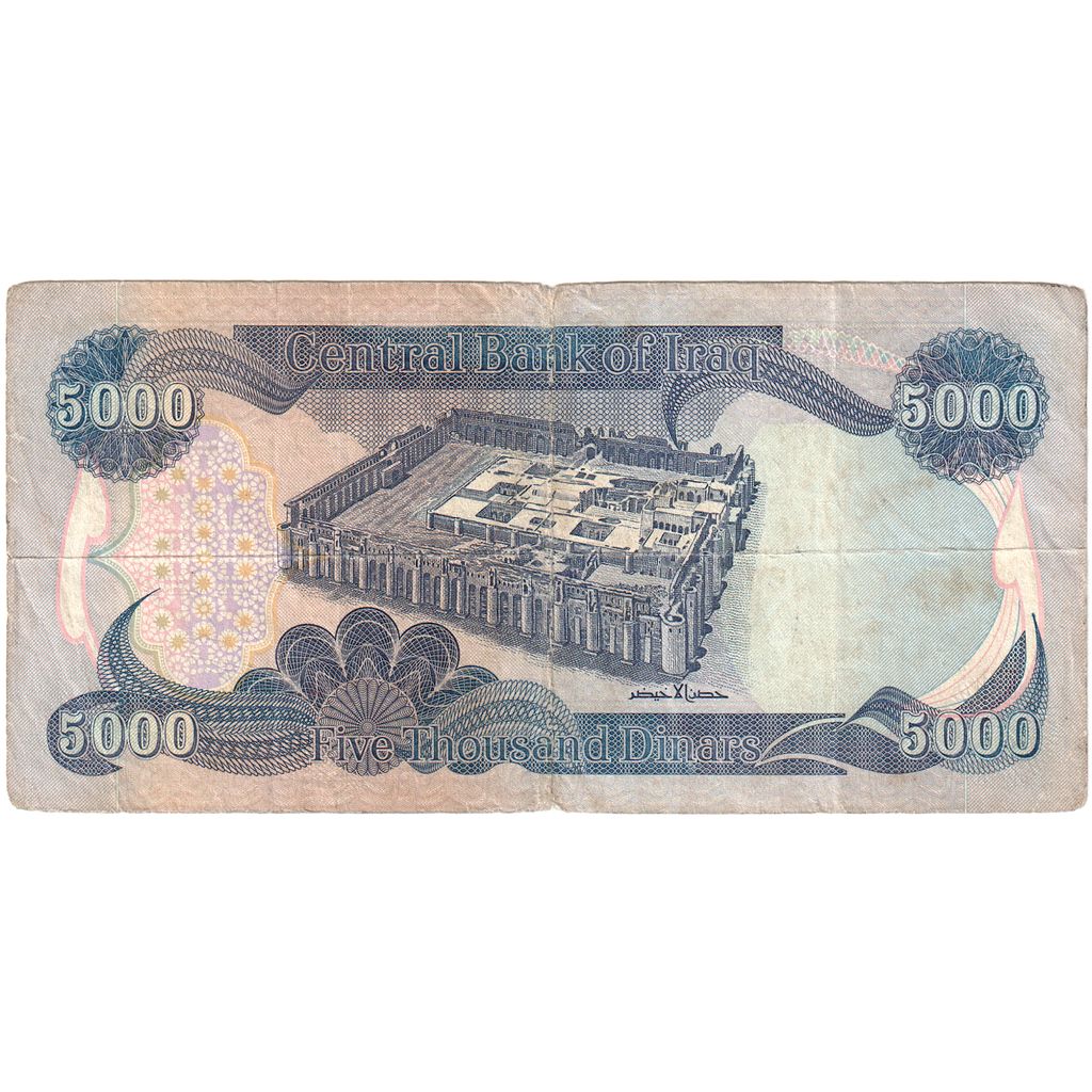 Iraq, 5000 Dinars, VF(30-35)