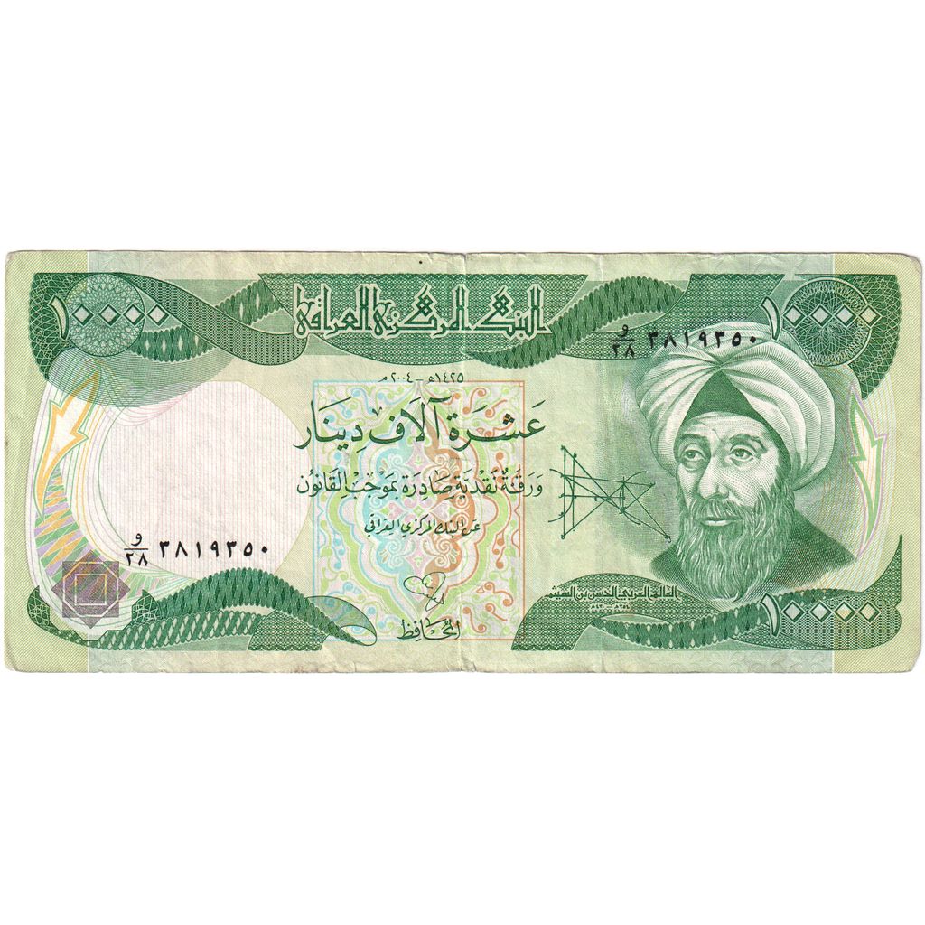 Irak, 10,000 Dinars, TTB