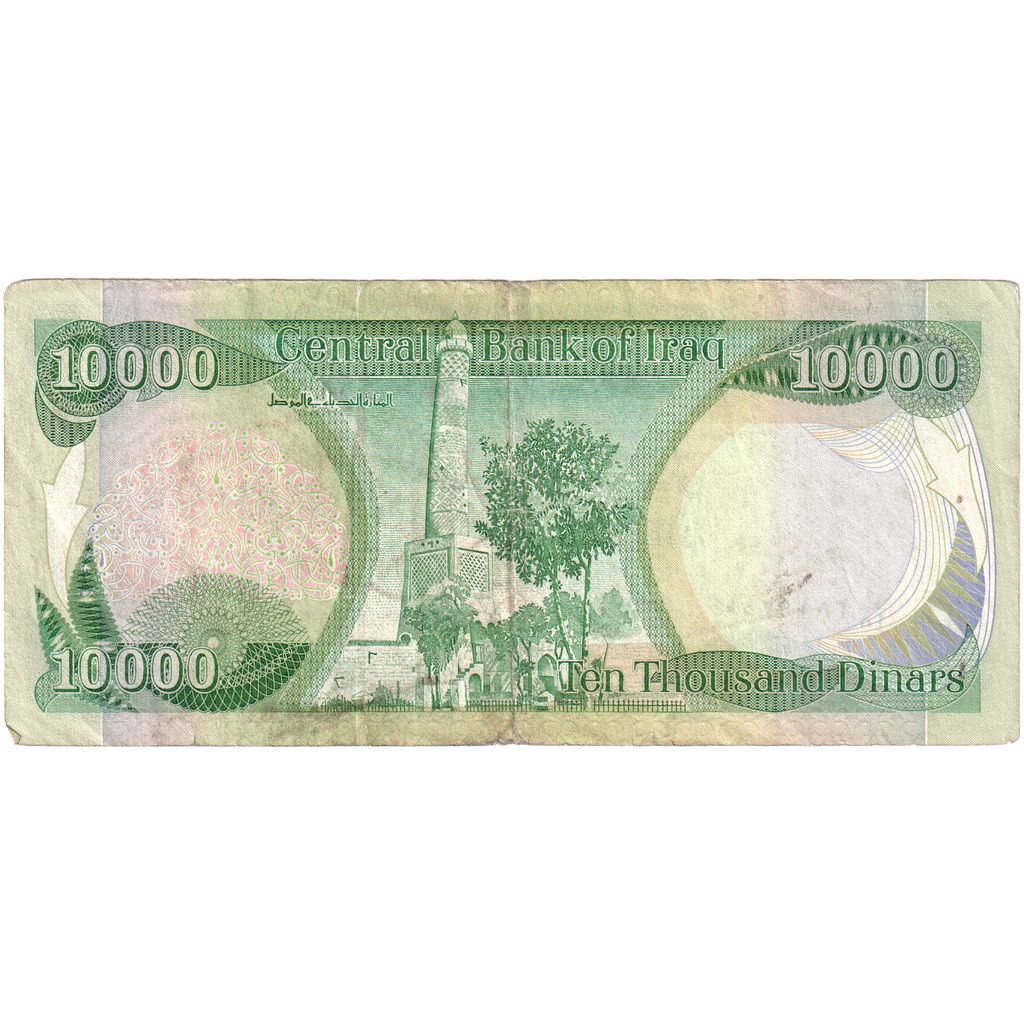 Irak, 10,000 Dinars, TTB