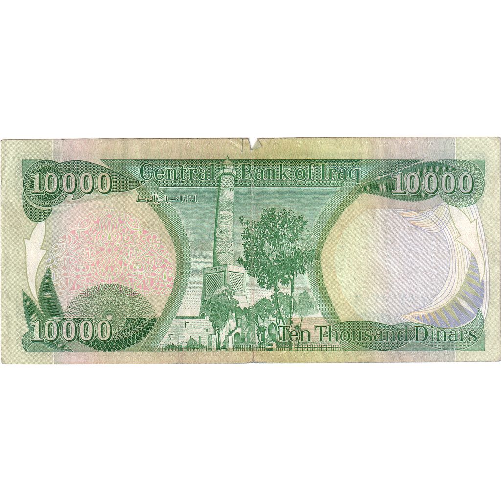 Irak, 10,000 Dinars, S+
