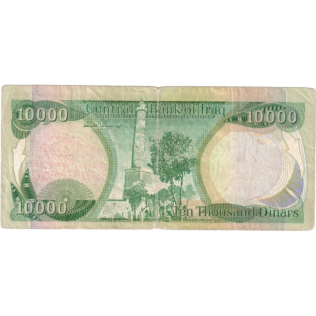 Irak, 10,000 Dinars, VF(30-35)