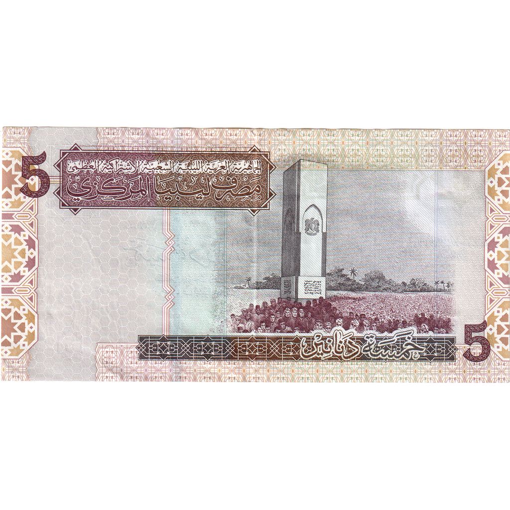 Libië, 5 Dinars, 2004, SUP