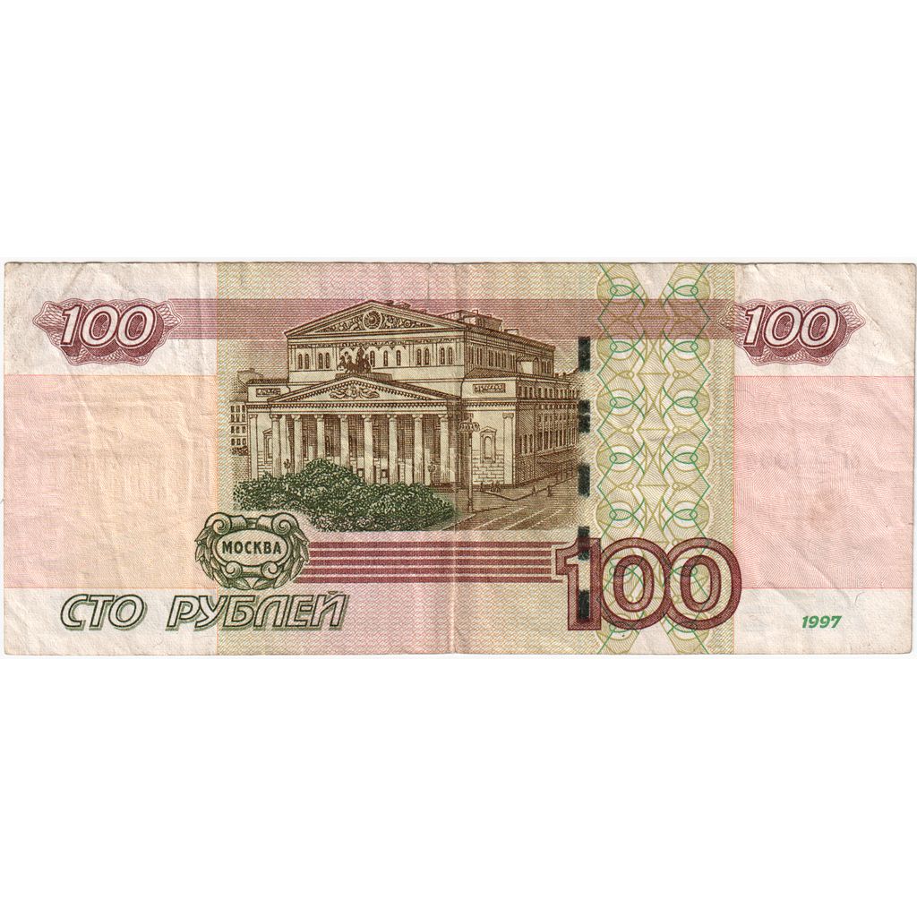 Russie, 100 Rubles, TB+
