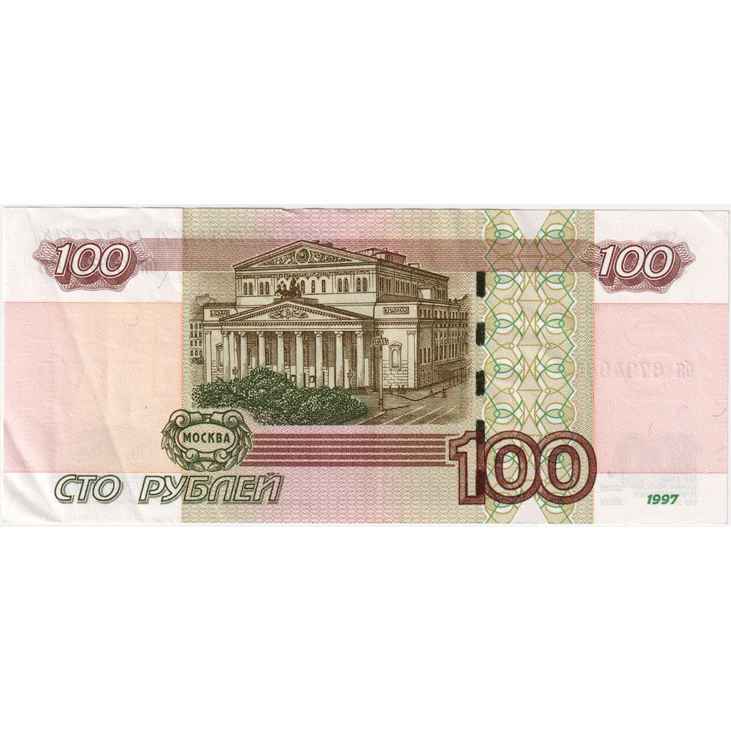 Rusland, 100 Rubles, SUP