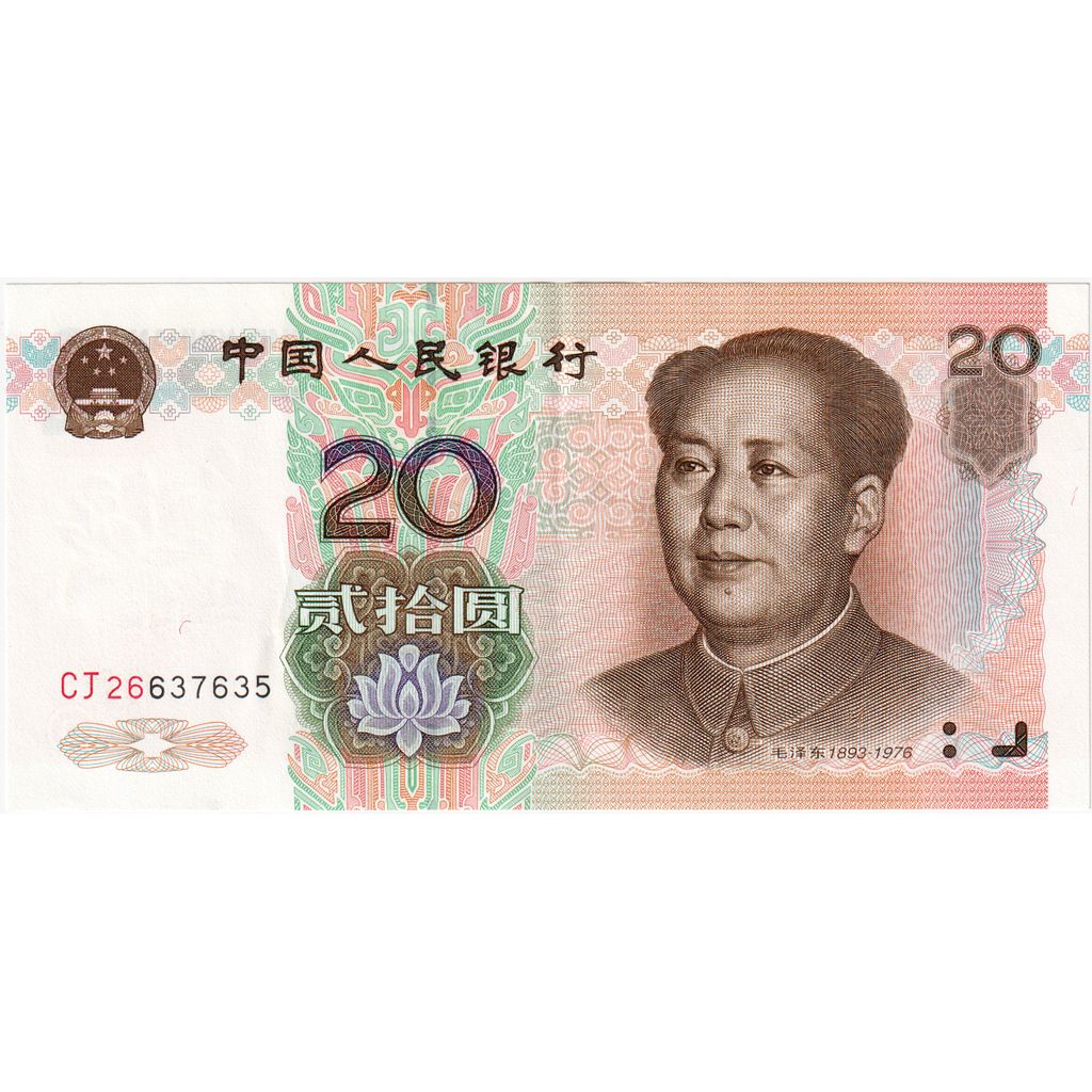 Chine, 20 Yuan, NEUF