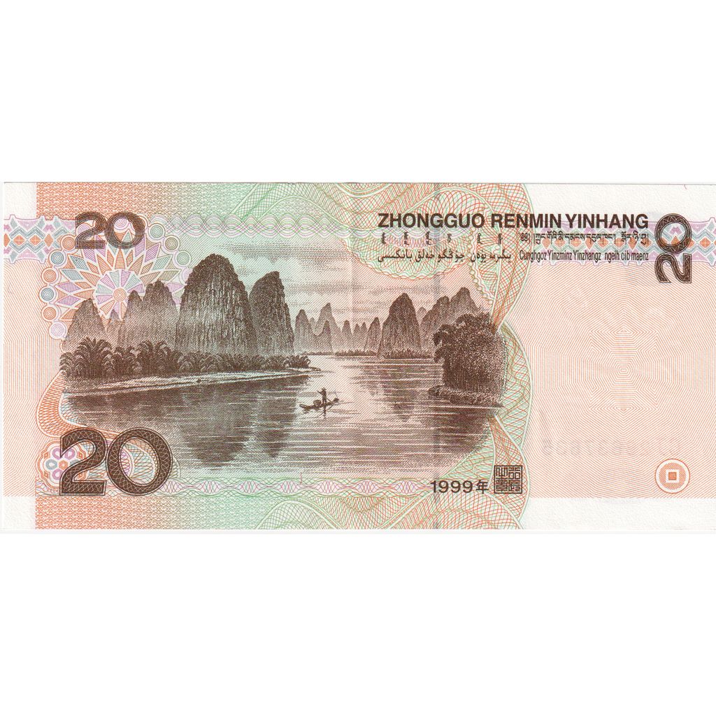Chine, 20 Yuan, NEUF