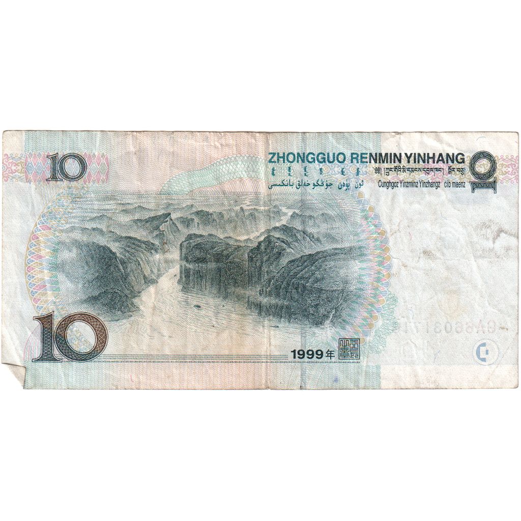 Chine, 10 Yüan, TB+