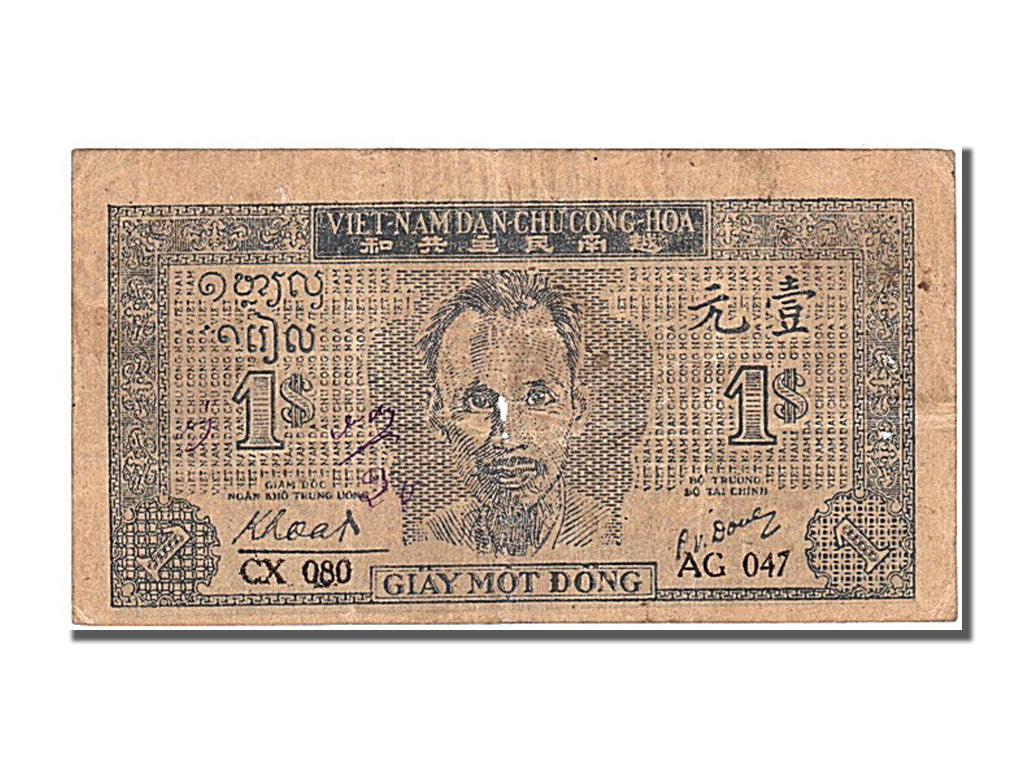 Billete, 1 D<ox>ng, 1974, Vietnam, EBC