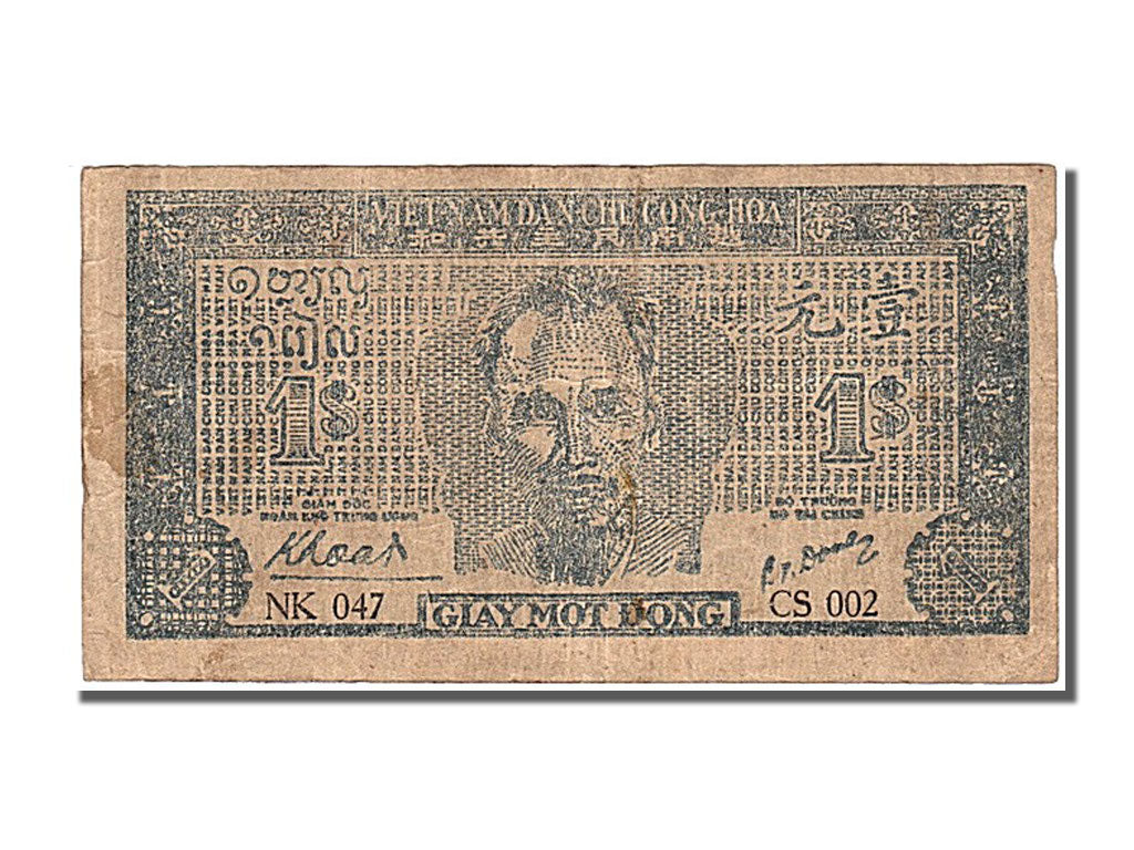 Banknote, Viet Nam, 1 D<ox>ng, 1947, AU(50-53)