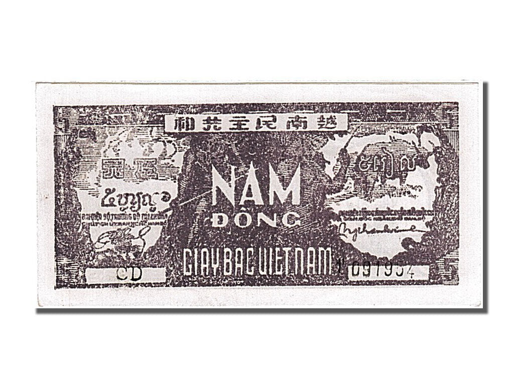 Billet, Viet Nam, 5 D<ox>ng, 1948, NEUF