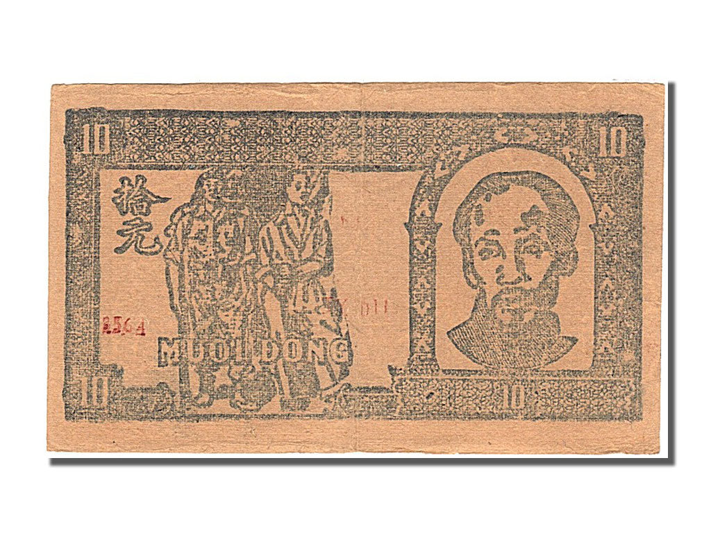 Billet, Viet Nam, 10 D<ox>ng, 1948, KM:20d, SUP+