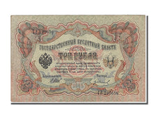 Banknote, Russia, 3 Rubles, 1905, UNC(63)