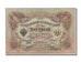 Banknote, Russia, 3 Rubles, 1905, UNC(63)