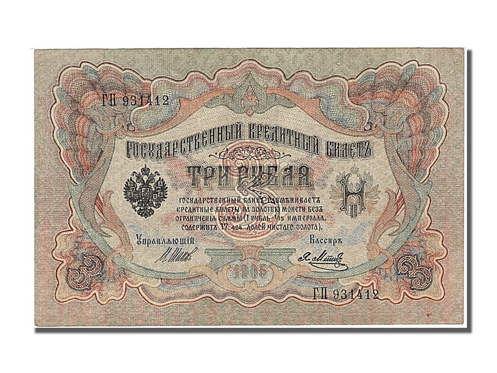 Geldschein, Russland, 3 Rubles, 1905, UNZ-
