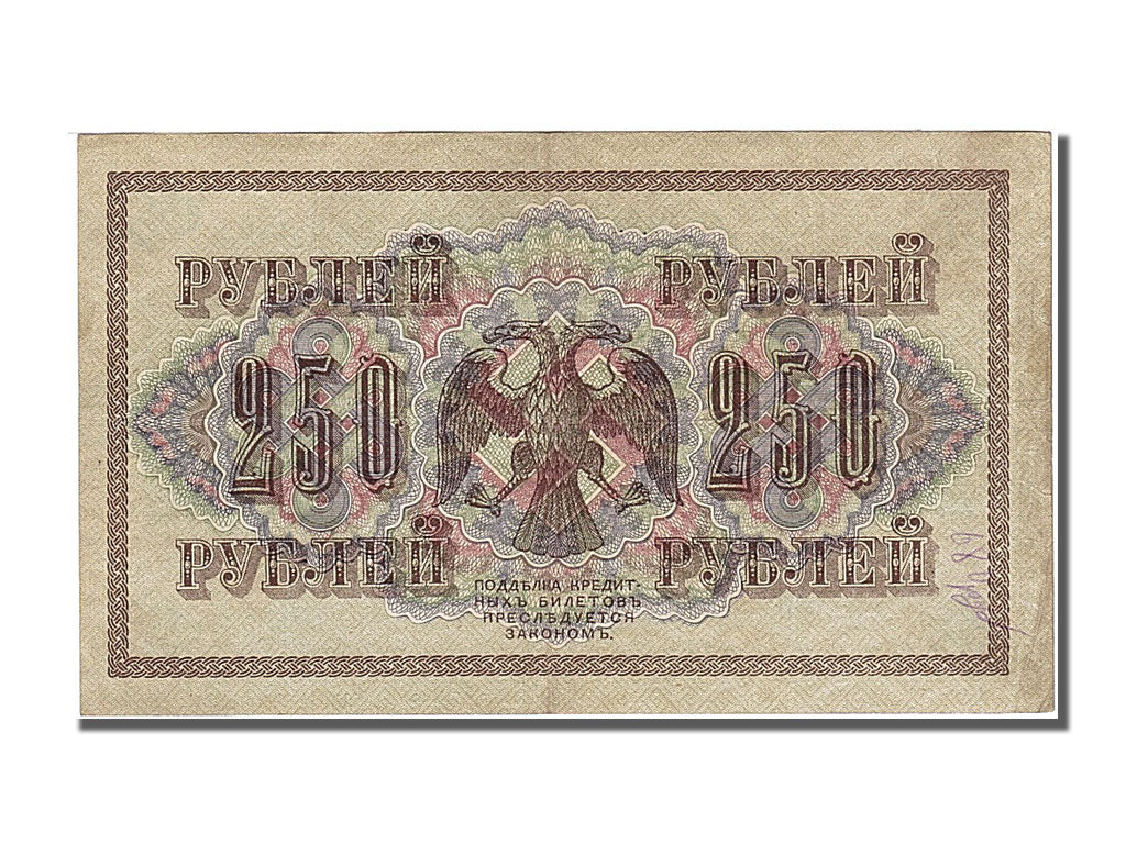 Geldschein, Russland, 250 Rubles, 1917, UNZ-