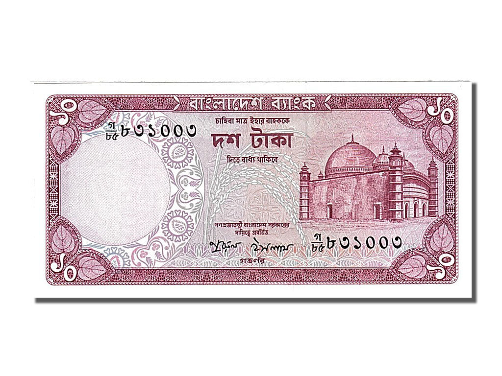 Banknote, Bangladesh, 10 Taka, 1978, UNC(65-70)