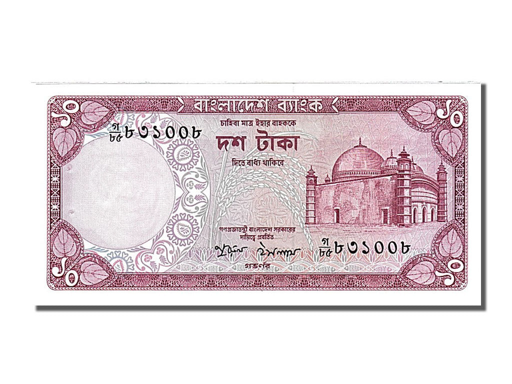 Banknot, Bangladesh, 10 Taka, 1978, UNC(65-70)