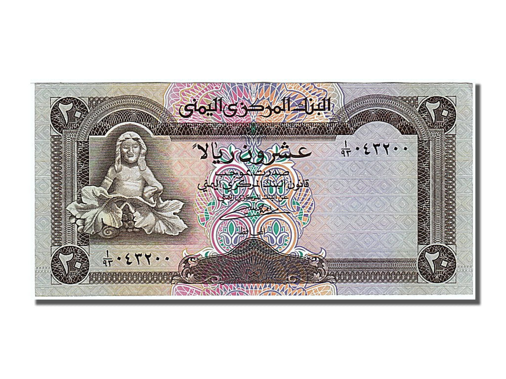 Banknote, Yemen Arab Republic, 20 Rials, 1995, UNC(65-70)
