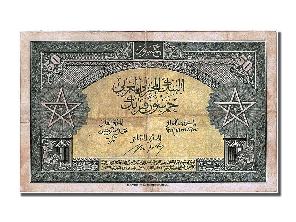 Banknote, Morocco, 50 Francs, 1943, 1943-08-01, AU(50-53)