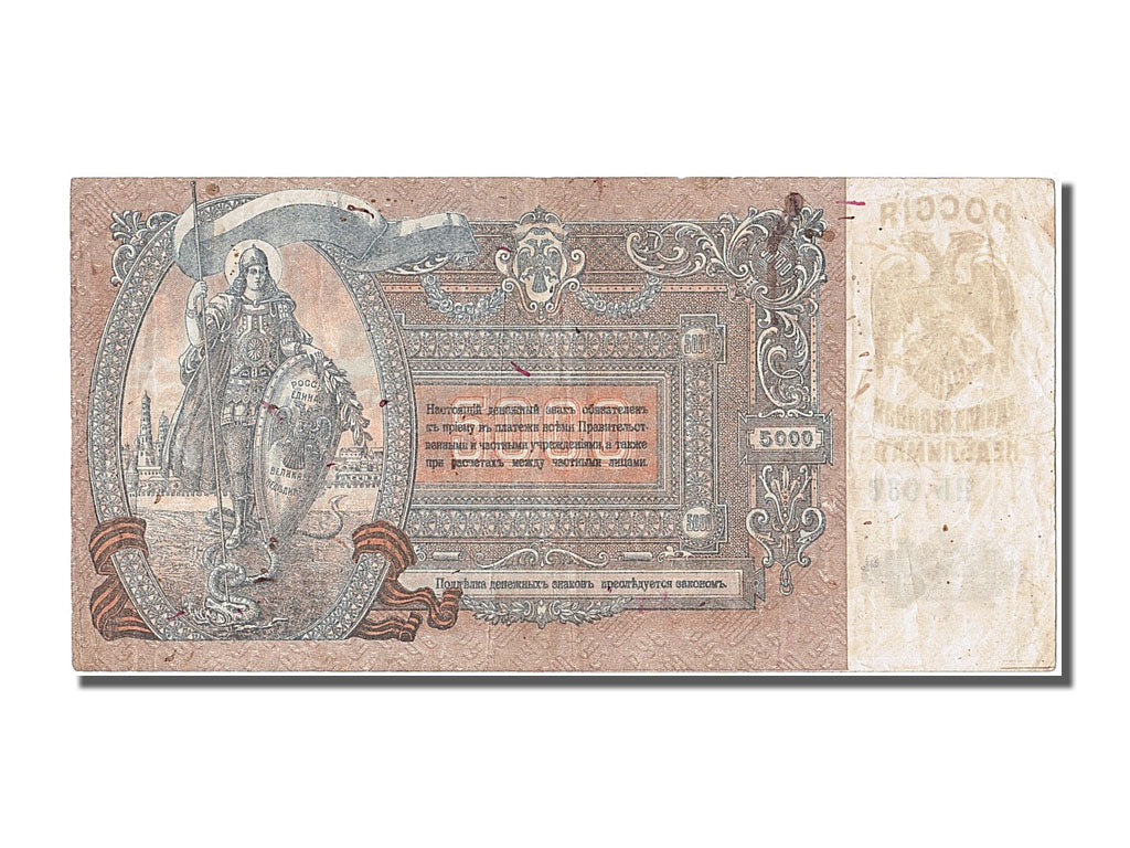 Geldschein, Russland, 5000 Rubles, 1919, SS+