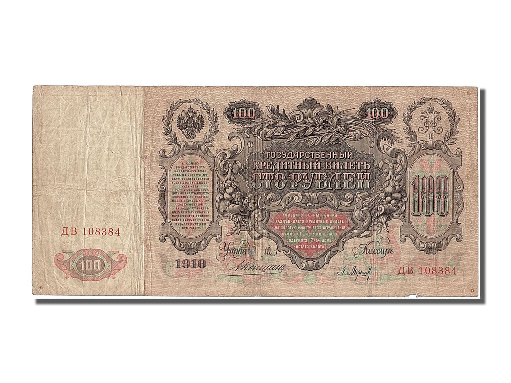Geldschein, Russland, 100 Rubles, 1910, SS