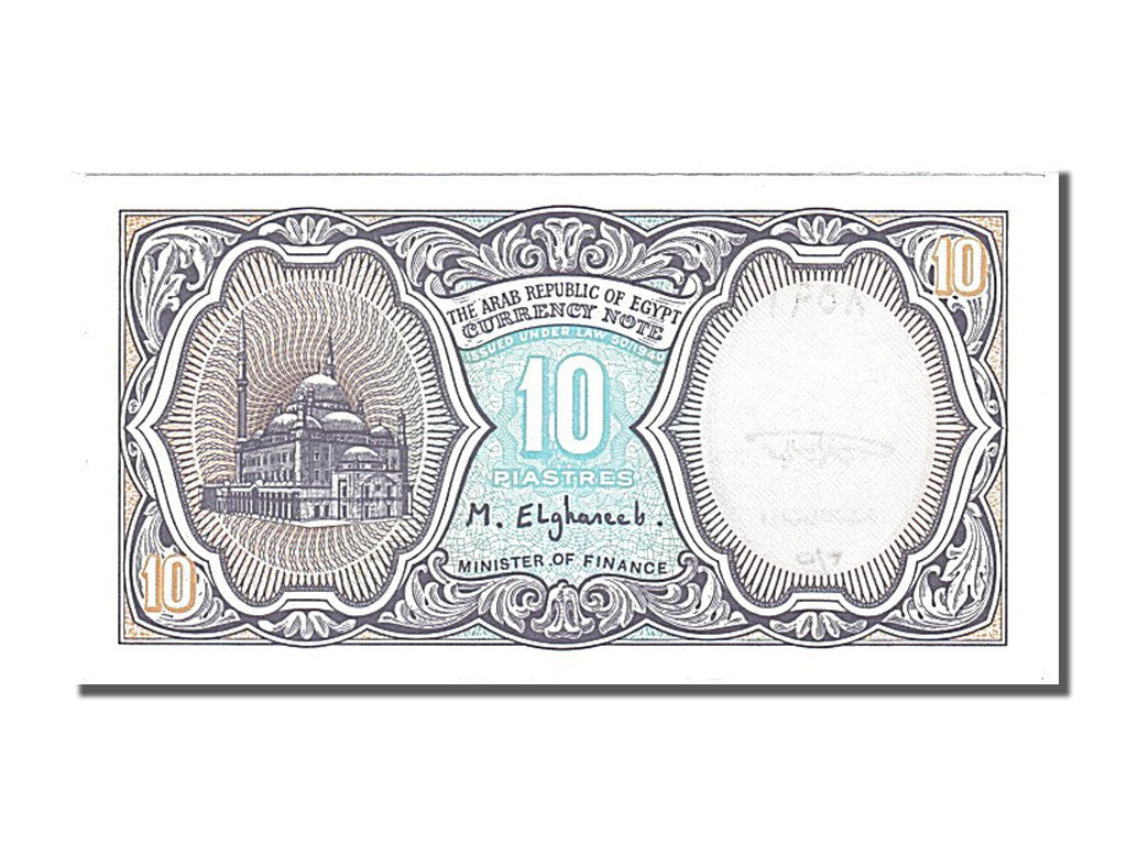 Banknote, Egypt, 10 Piastres, 1998, UNC(65-70)