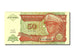 Banknote, Zaire, 50 Nouveaux Makuta, 1993, 1993-06-24, UNC(65-70)
