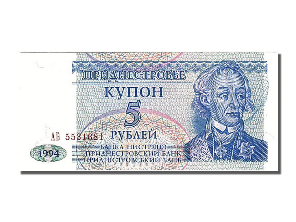 Banknot, Transnistria, 5 Rublei, 1994, UNC(65-70)