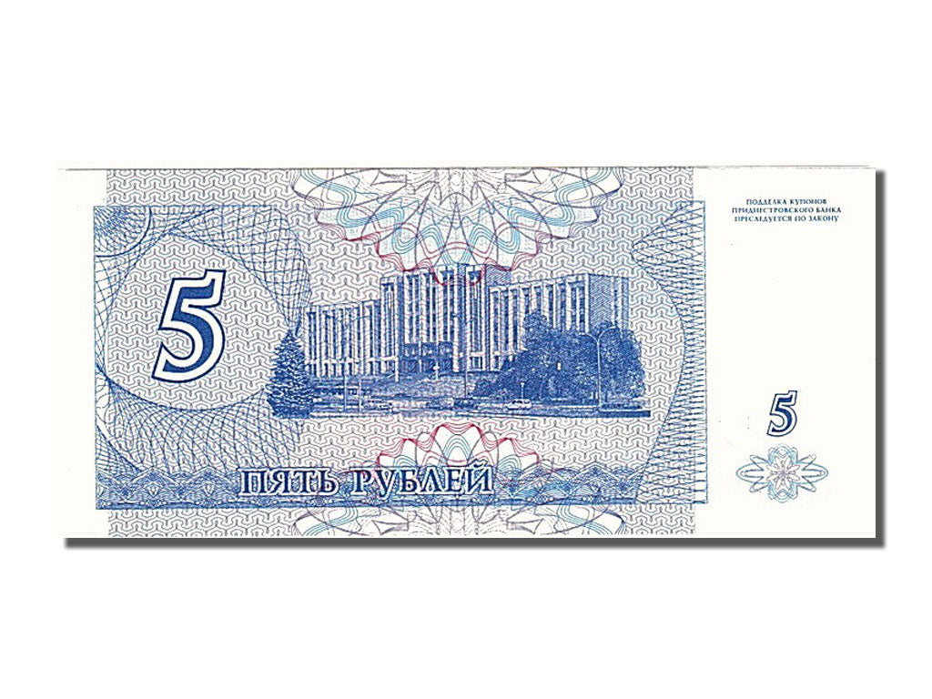 Banknot, Transnistria, 5 Rublei, 1994, UNC(65-70)