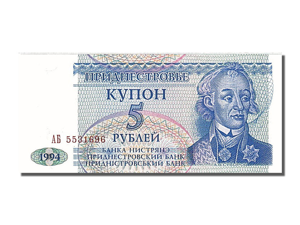 Banknot, Transnistria, 5 Rublei, 1994, UNC(65-70)