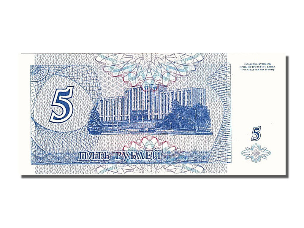 Banknot, Transnistria, 5 Rublei, 1994, UNC(65-70)