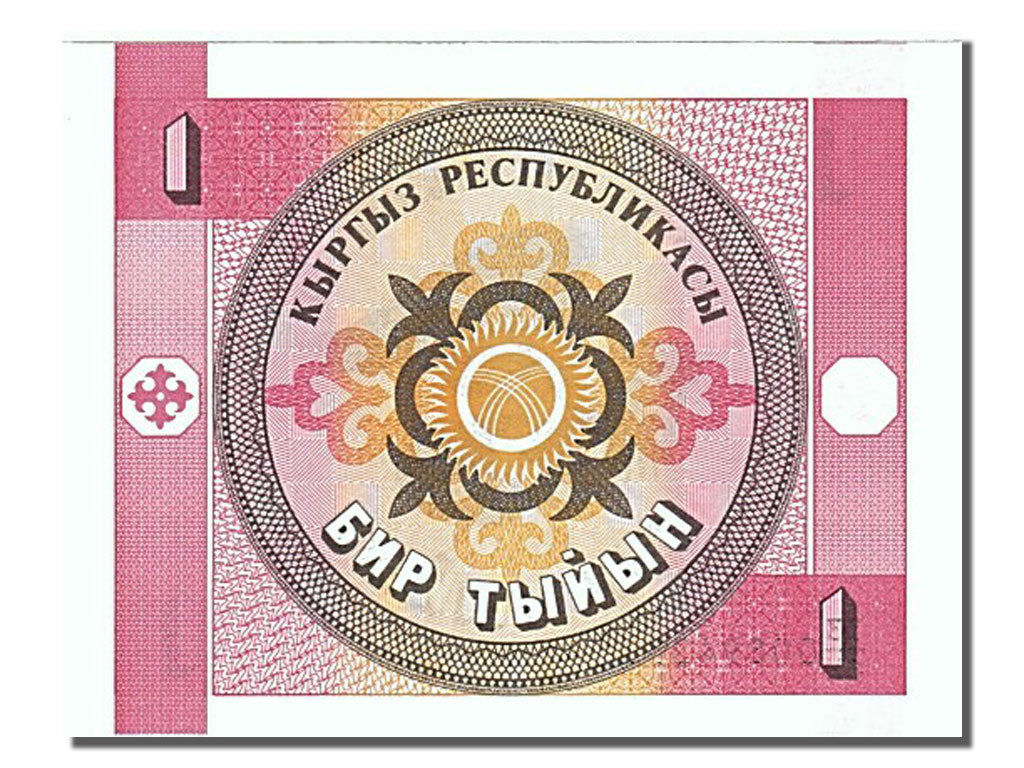 Banknote, KYRGYZSTAN, 1 Tyiyn, 1993, UNC(65-70)