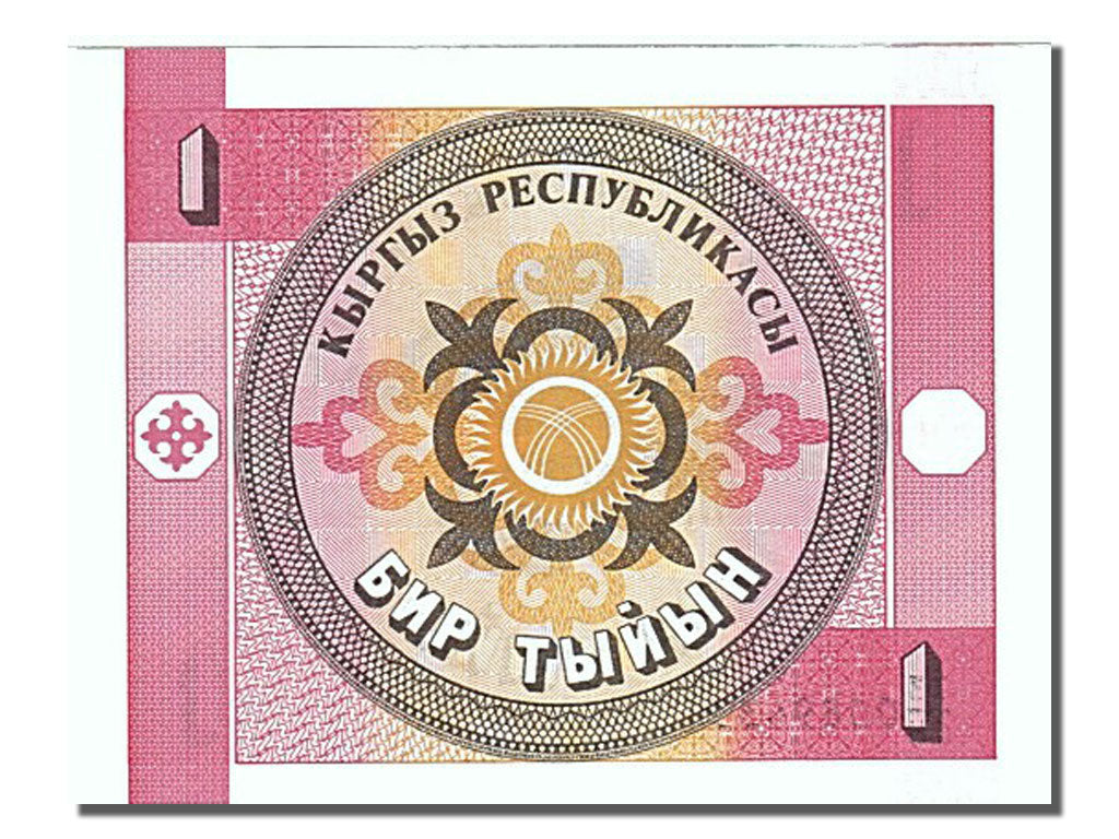 Banknote, KYRGYZSTAN, 1 Tyiyn, 1993, UNC(65-70)
