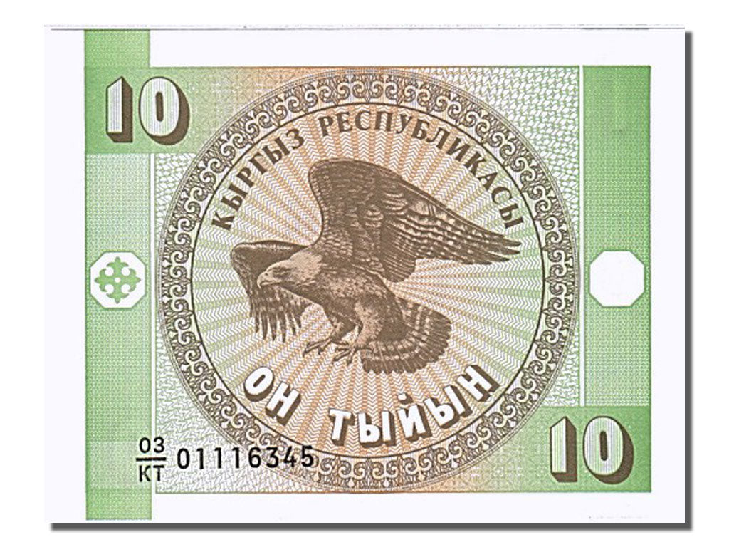 Banknote, KYRGYZSTAN, 10 Tyiyn, 1993, UNC(65-70)