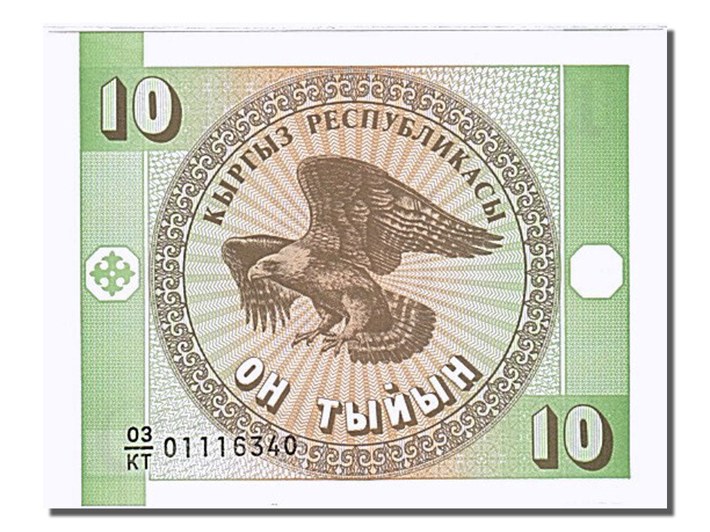 Banknote, KYRGYZSTAN, 10 Tyiyn, 1993, UNC(65-70)
