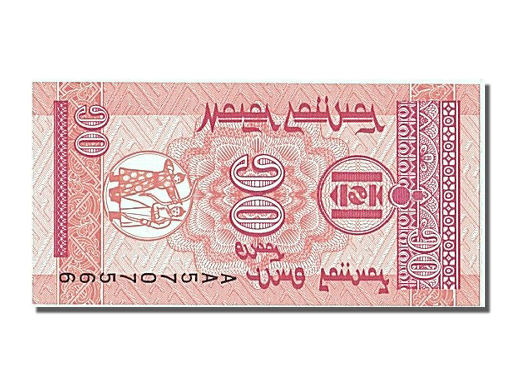 Banknot, Mongolia, 10 Mongo, 1993, UNC(65-70)