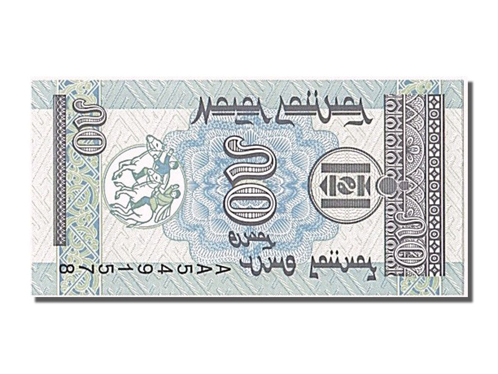 Banconote, Mongolia, 50 Mongo, 1993, FDS