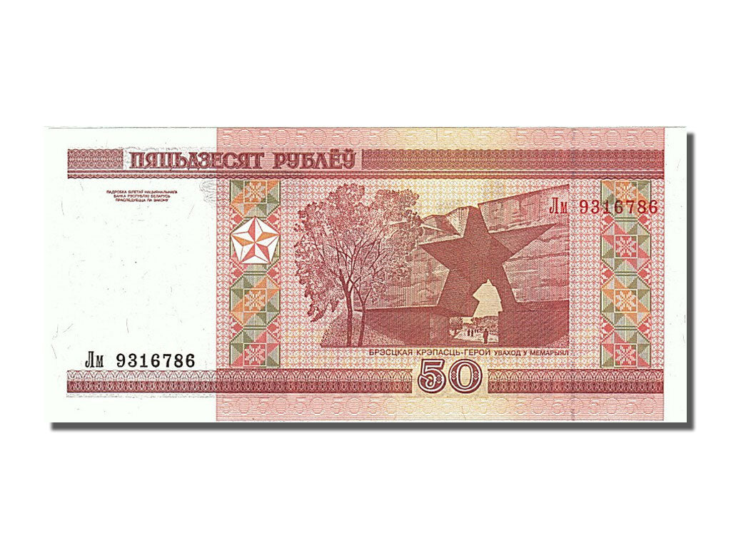Banknot, Białoruś, 50 Rublei, 2000, UNC(65-70)