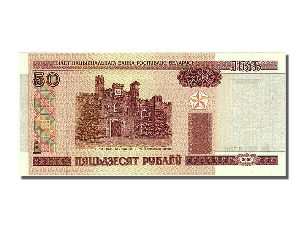 Banknot, Białoruś, 50 Rublei, 2000, UNC(65-70)