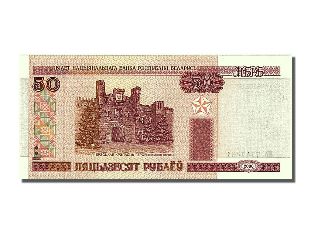 Banconote, Bielorussia, 50 Rublei, 2000, FDS