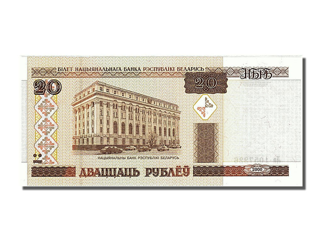 Geldschein, Belarus, 20 Rublei, 2000, UNZ