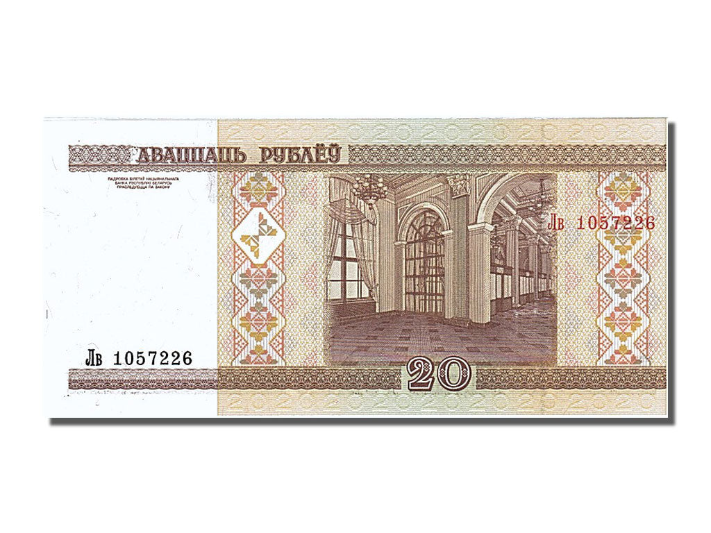 Geldschein, Belarus, 20 Rublei, 2000, UNZ