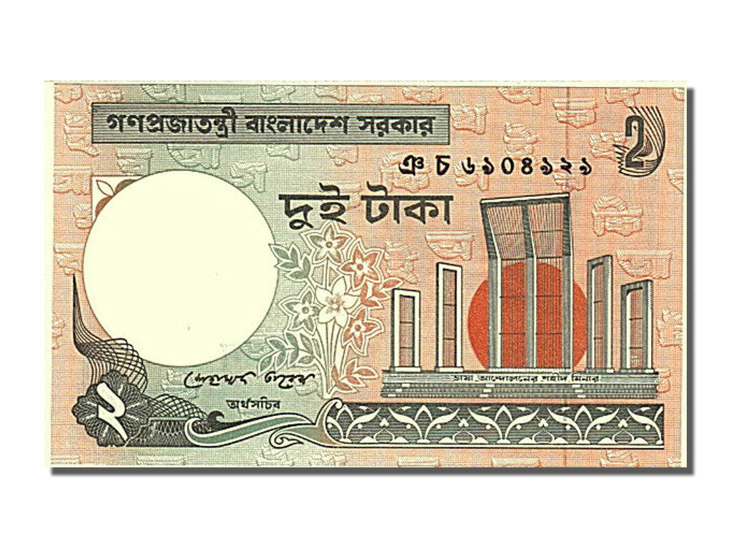 Banknote, Bangladesh, 2 Taka, 2010, UNC(65-70)