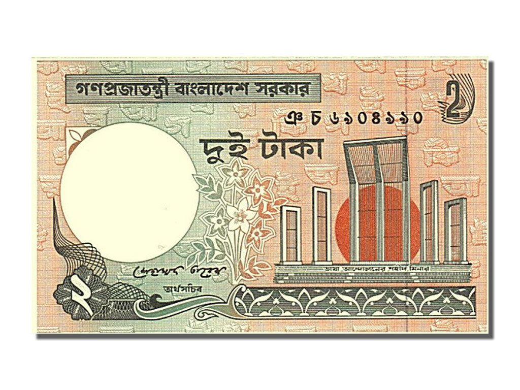 Banknote, Bangladesh, 2 Taka, 2010, UNC(65-70)