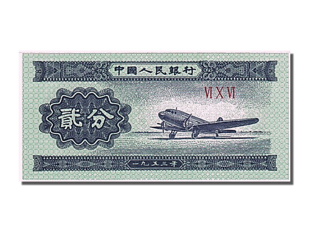 Banconote, Cina, 2 Fen, 1953, FDS