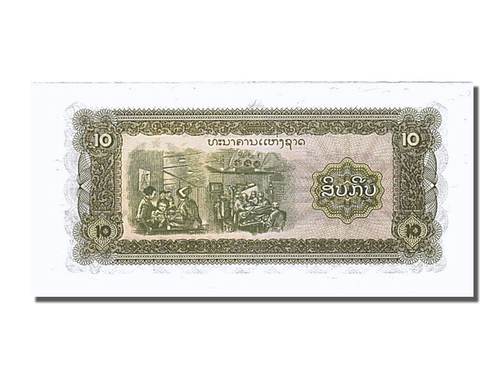 Billet, Lao, 10 Kip, 1979, NEUF