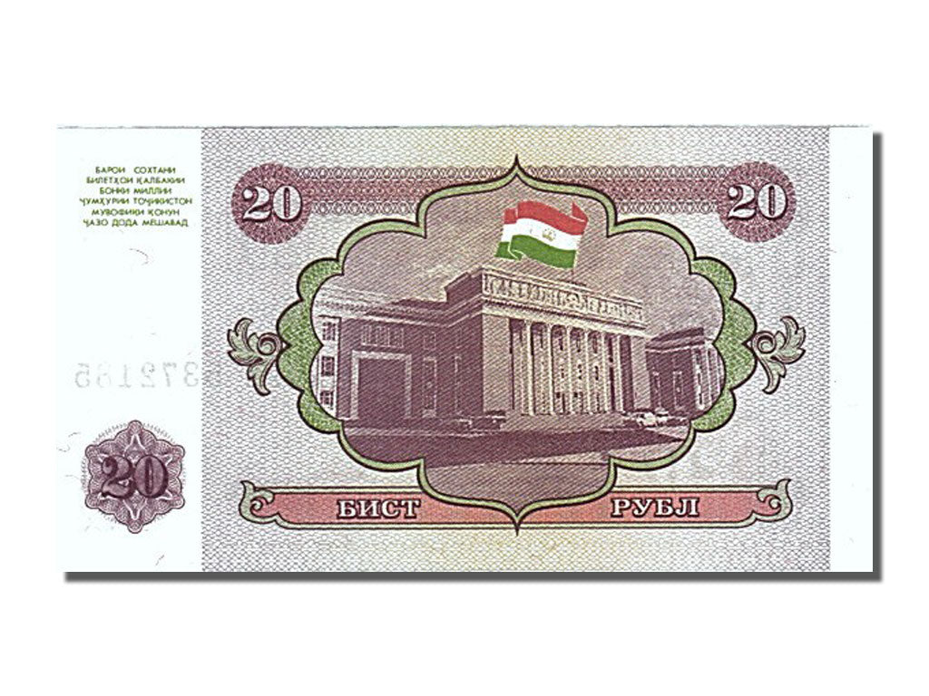 Banknot, Tadżykistan, 20 Rubles, 1994, UNC(65-70)