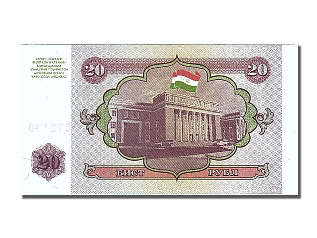 Banknote, Tajikistan, 20 Rubles, 1994, UNC(65-70)