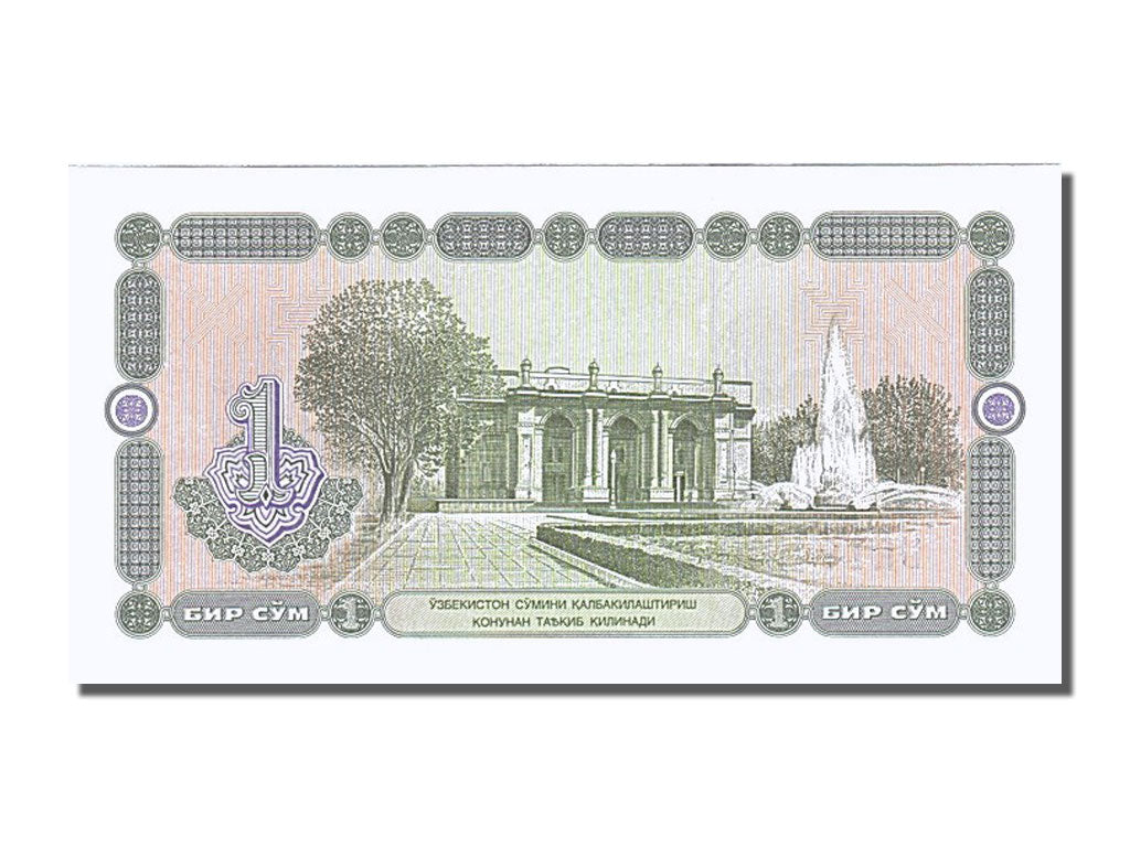 Banknote, Uzbekistan, 1 Sum, 1994, UNC(65-70)